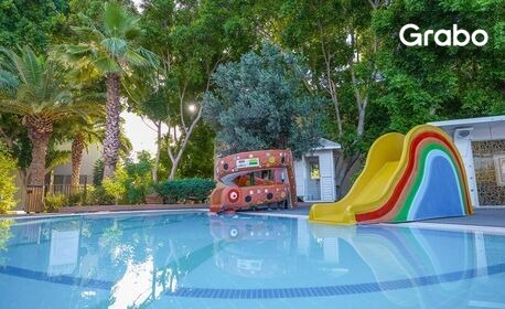 Незабравимо лято в Бодрум, Турция: 7 нощувки на база All Inclusive в Хотел Latanya Park Resort Bodrum****, плюс самолетен транспорт от София