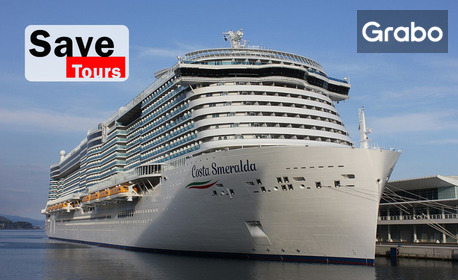Save Tours