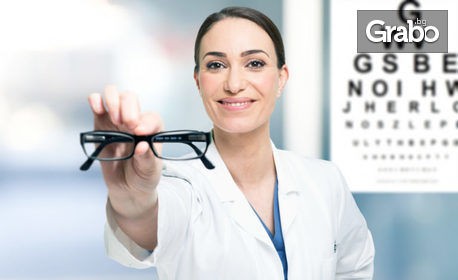 Очен преглед при оптометрист