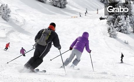 На ски в Боровец! Наем на ски комплект за 1, 2 или 3 дни