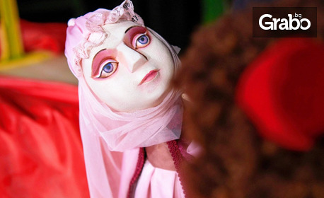 Кукленият спектакъл "Аладин" по приказки от "Хиляда и една нощ" - на 17 Юни от 11:45ч, в Държавен куклен театър - Пловдив
