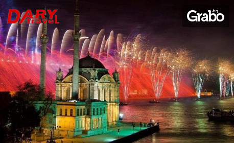 Нова година в Истанбул! 3 нощувки със закуски в Beethoven Senfoni****, плюс възможност за празнична вечеря на яхта