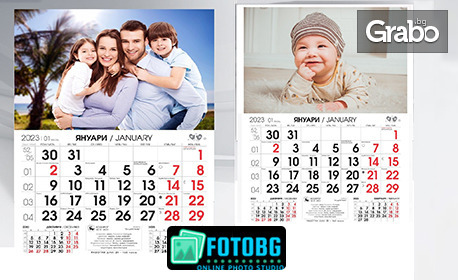 12-листов стенен календар с ваша снимка - в цвят по избор и с възможност за персонализация