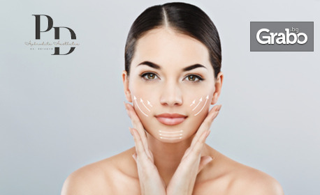 За максимално естествени резултати: Хиалуронов филър RENÉE – за устни, скули или бръчки, плюс анестезия, от Afrodita Aesthetic and Dental Care