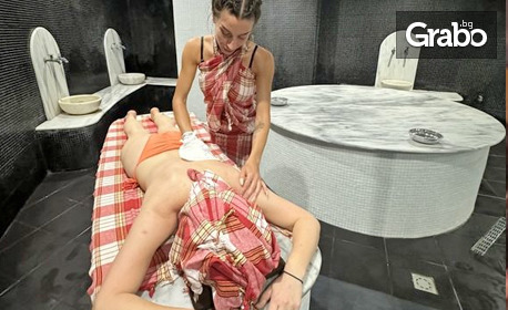 Подари си релакс в Свети Влас! Цял ден ползване на SPA център, плюс масаж или терапия по избор