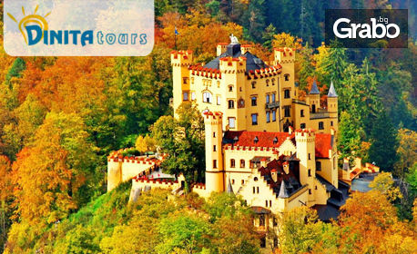 Екскурзия до Словения, Австрия и Германия! 5 нощувки със закуски и транспорт, плюс възможност за посещение на Баварските замъци