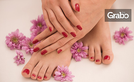 Завършена визия: Маникюр или педикюр с гел лак, плюс сваляне на старо покритие, от На-De Beauty factory