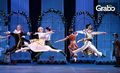 Балетният спектакъл "Лешникотрошачката" от Чайковски - на 30 Декември