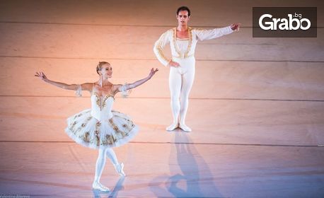 Opera Open 2020 представя балета "Жизел" - на 22 Юли