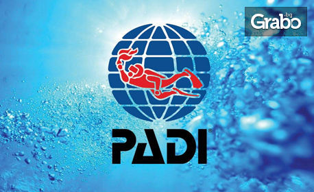 5-дневен водолазен курс PADI Open Water Diver с 4 гмуркания в открити води и 10 астрономически часа теория