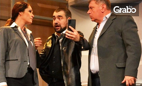 Премиера на постановката "Бъбрекът" от Щефан Фьогел - на 19 Декември, в Kамерна зала на ДТ "Йордан Йовков"