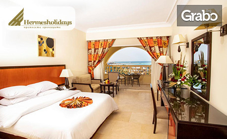 Екскурзия до Египет: 7 нощувки на база All Inclusive в AMC Royal Hotel & Spa 5*, плюс самолетен транспорт