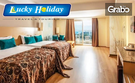 Ранни записвания за почивка в Кушадасъ през Май! 7 нощувки на база Ultra All Inclusive в хотел Sealight Resort 5*
