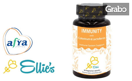 За укрепване на имунитета! Хранителна добавка "Имунити" с коластра и лактоферин Ellies - 80 капсули