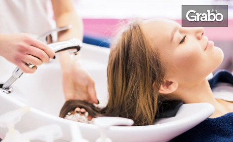 Интензивна реконструираща терапия за коса и оформяне - с възможност за постригване