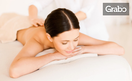 Болкоуспокояващ лечебен масаж на кръст, гръб, шия и ръце, плюс апликация с лечебен луга гел