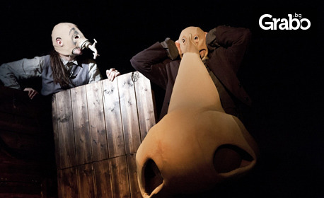 Награждаваният спектакъл "Нос" по Гогол - на 6 Октомври