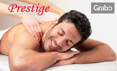 Релаксиращ масаж на цяло тяло с колагенов крем, плюс масаж на глава