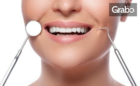 Избелване на зъби с LED лампа, почистване на зъбен камък, полиране, реминерализация и обстоен преглед