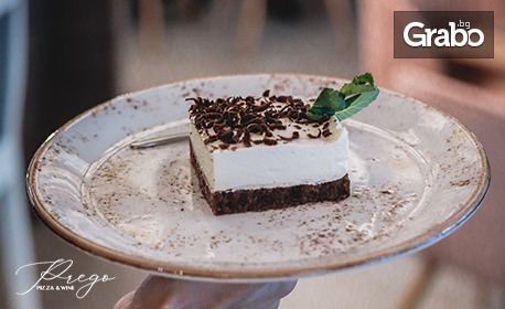 Хапни на място или поръчай за вкъщи! Пица или паста по избор, плюс десерт