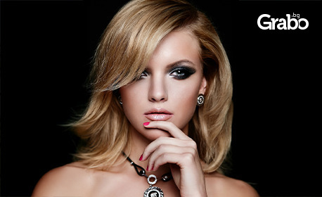 За цялостна визия: Професионален грим и прическа, съобразени с индивидуалния стил и повод