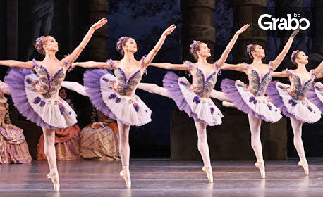 Романтична вечер в Кино Арена! "Спящата красавица" - балет в три действия и пролог на Кралската опера в Лондон - на 12, 14 и 16.02