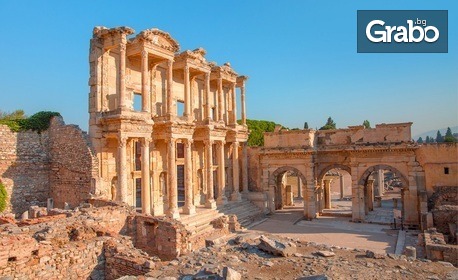 Ранни записвания за 10-дневна екскурзия до Егейска Турция: 9 нощувки - 7 от които All Inclusive, плюс транспорт без нощен преход