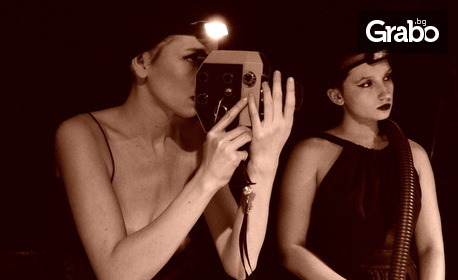 Номинация Аскеер 25: Постановката "Представление и наказание" - на 22 Март в Топлоцентрала, София