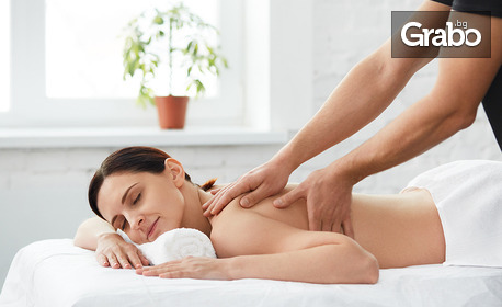 60-минутен релаксиращ масаж на цяло тяло с етерични масла, плюс рефлексотерапия на глава, врат, ръце и ходила