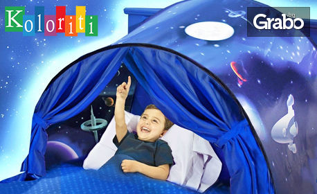 Детска палатка за сънища - в дизайн по избор