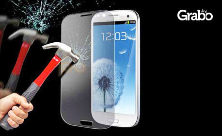 Защити дисплея си с Tempered Glass - за всички модели телефони