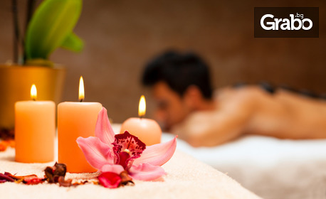 Романтичен масаж на цяло тяло за двама - пакет "Безвремие" или "Нирвана", плюс хапване и бутиково вино или шампанско