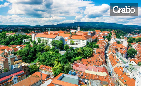 Екскурзия до Загреб, Любляна, езерото Блед и пещерата Постойна: 3 нощувки със закуски, плюс транспорт и възможност за Плитвичките езера
