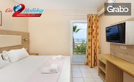 Екскурзия до кристалните води на остров Крит: 7 нощувки на база All Inclusive в хотел Aqua Park Resort****, плюс самолетен транспорт