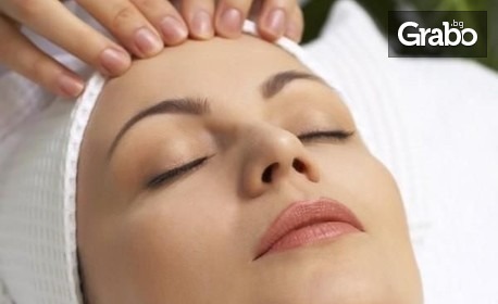 Класически масаж на лице с хидратираща терапия с ултразвук