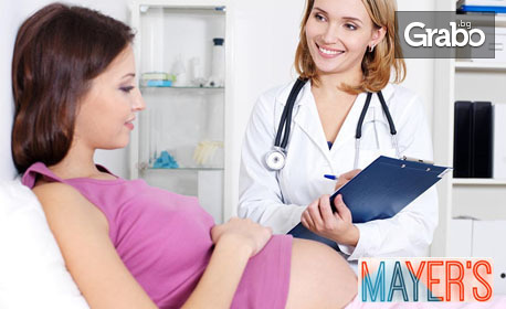 Онлайн консултация за бременни или млади родители