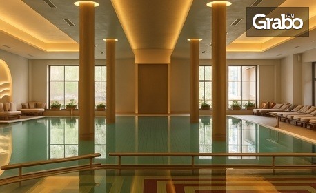 Романтика във Велинград: 4 нощувки със закуски в помещение по избор, плюс ползване на SPA център и паркинг