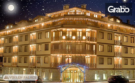 Декември в Банско: Нощувка със закуска и вечеря, плюс басейн и релакс зона