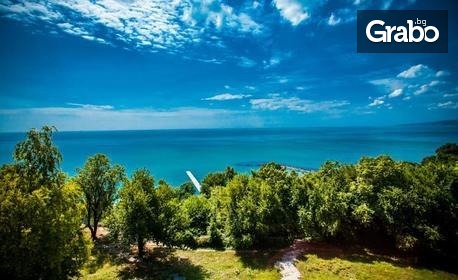 Летен релакс в Балчик: 3 нощувки за двама, плюс открит басейн и паркинг