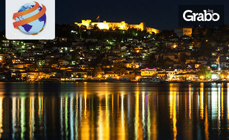За Нова година на брега на Охридското езеро! 3 нощувки със закуски и 1 вечеря, плюс транспорт и възможност за 2 празнични вечери