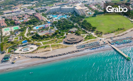 Пролетни празници в Сиде: 7 нощувки на база Ultra All Inclusive в Armas Pemar Beach*****, плюс самолетен билет