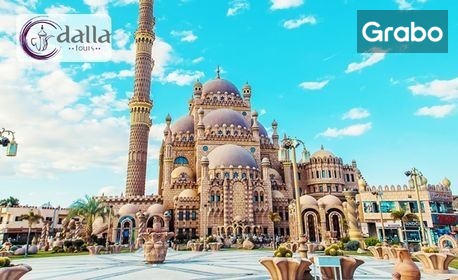Опознай Египет: 5 нощувки на база All Inclusive в хотел Amwaj Oyoun Resort & Casino 5*, плюс самолетен транспорт