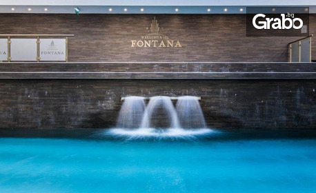 Майски празници в сръбския курорт Върнячка баня: 2 нощувки със закуски в Hotel Fontana****+, плюс SPA зона