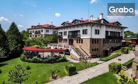 Отдих в Арбанаси! Нощувка със закуска и вечеря, плюс пълен достъп до релакс зона