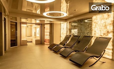 Петзвезден SPA релакс във Велинград: Нощувка със закуска, плюс паркинг