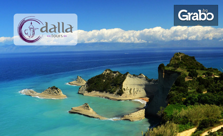 изображение за оферта Почивка на остров Корфу: 3 нощувки на база All Inclusive в Messonghi beach****, плюс самолетен транспорт, от Dalla Tours