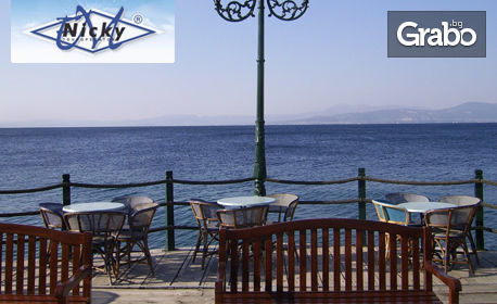 Ранни записвания за почивка на остров Евия - "гръцките Сейшели"! 7 нощувки със закуски и вечери в Хотел Diethenes Termal SPA