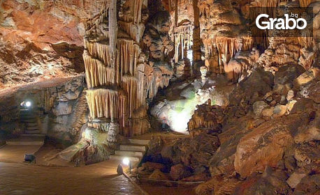 До Троянския манастир, Ловеч, Крушунските водопади, пещера Проходна и Деветашката пещера! Нощувка със закуска и транспорт