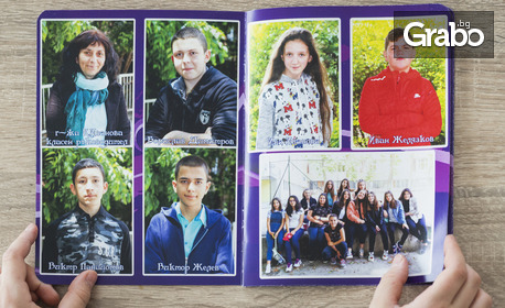 Запази мил спомен: Фотоалбуми за завършване на 4-ти или 7-ми клас, с възможност за фотозаснемане, от Фото студио Чуденн Свят