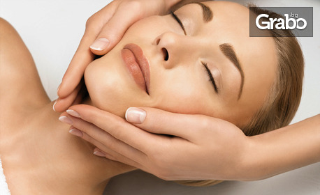 Почистване на лице, плюс терапия по избор и козметичен масаж